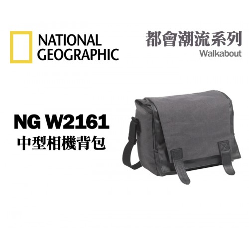 【現貨】全新 國家地理 頻道 都會潮流 W2161 National Geographic 側背包 (取代W2160)